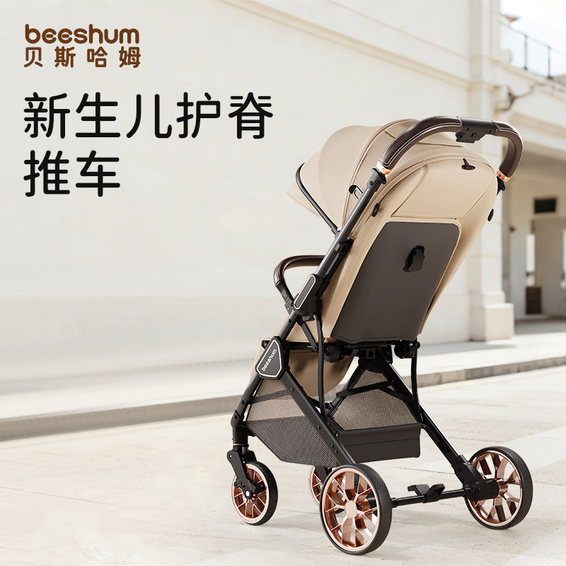 beeshum儿童推车可坐可躺0-3岁可坐可躺轻便折叠宝宝推车高景观b7