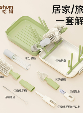 beeshum便携奶瓶刷清洗套装婴儿专用外出清洗工具奶嘴水杯硅胶刷