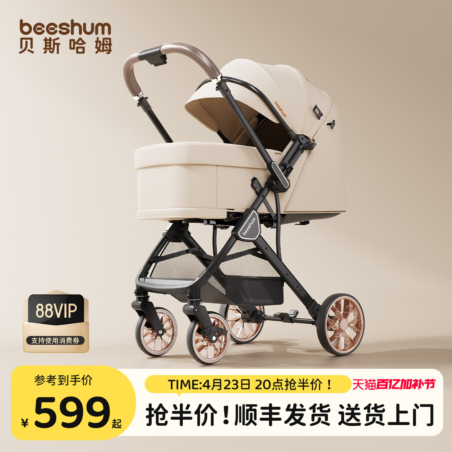 beeshum轻屿新生婴儿车推车可坐可躺0-3岁宝宝轻便折叠儿童推车B7