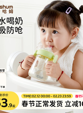 beeshum贝斯哈姆奶瓶学饮杯鸭嘴杯宝宝婴儿6个月以上防呛PPSU水杯