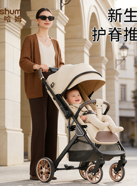 BeeshumB7轻屿婴儿推车可坐可躺轻便方便外出折叠宝宝0到3岁双向