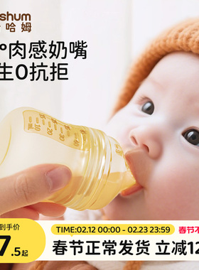 beeshum喂药神器婴儿防呛食品级滴管式宝宝喂药器儿童喝水小奶瓶