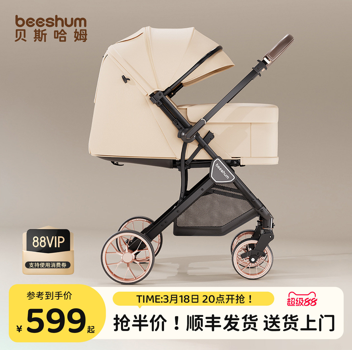 beeshum轻屿新生婴儿车推车可坐可躺0-3岁儿童推车宝宝轻便折叠B7