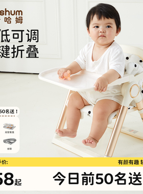 beeshum便携式宝宝餐椅折叠家用外出婴儿餐桌椅宝宝一岁以上坐椅