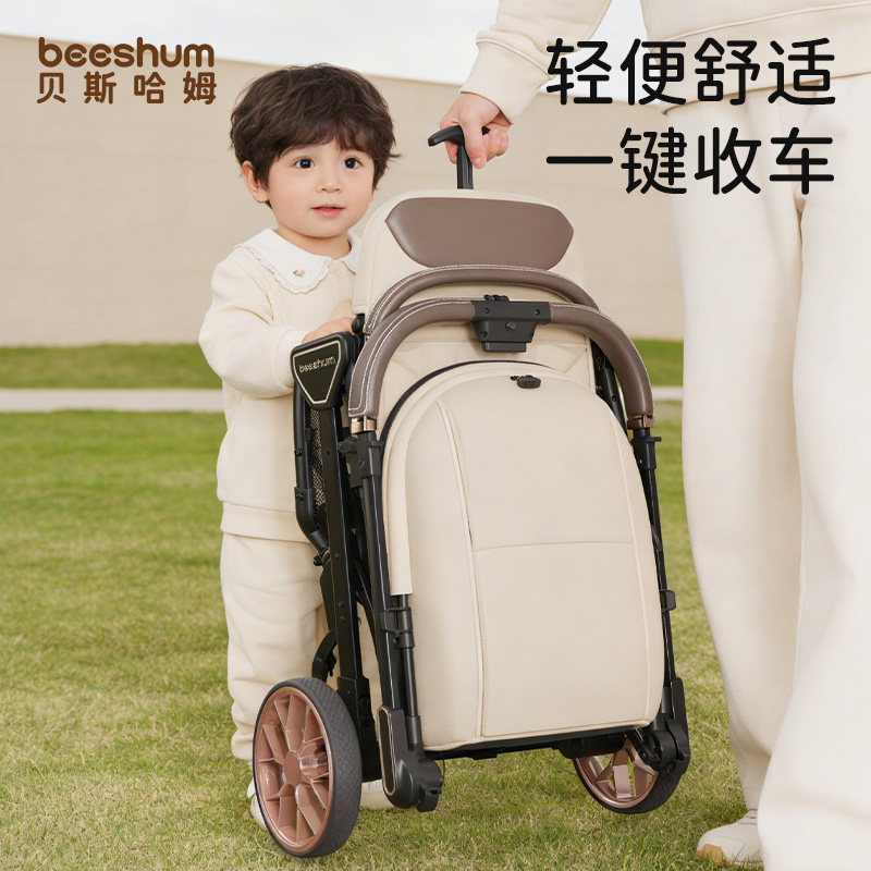 beeshum婴儿车儿童推车可坐可躺0到3岁可坐可躺宝宝推车高景观B7