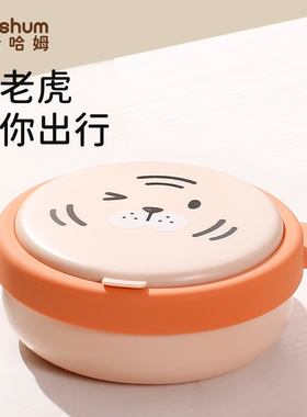 beeshum小老虎宝宝外出辅食碗婴儿专用出门便携饭盒儿童餐具套装