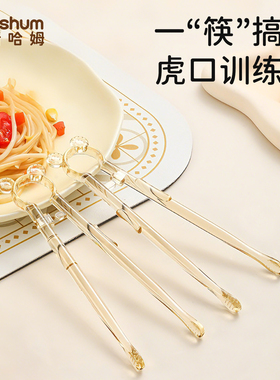 beeshum儿童筷子训练筷3岁6岁宝宝练习筷子2岁以上专用学习吃饭筷