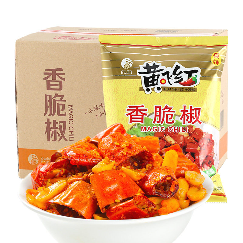 黄飞鸿黄飞红香脆椒香辣酥308g*10袋整箱袋装辣椒圈商用餐饮配料