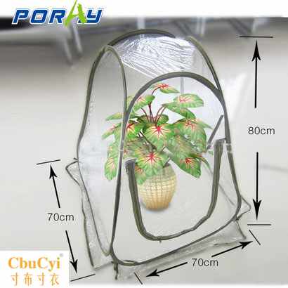 花草冬季防寒冻塑料暖房温室小鲜花多肉植物可折叠户外室内花园罩|msdalam kategori penghantaran bunga/bunga simulasi/tumbuhan berkebun, Gardening Supplies, Peralatan Perkebunan lain - dari Buy2taobao.com untuk memberikan perkhidmatan ejen Taobao profesional membeli