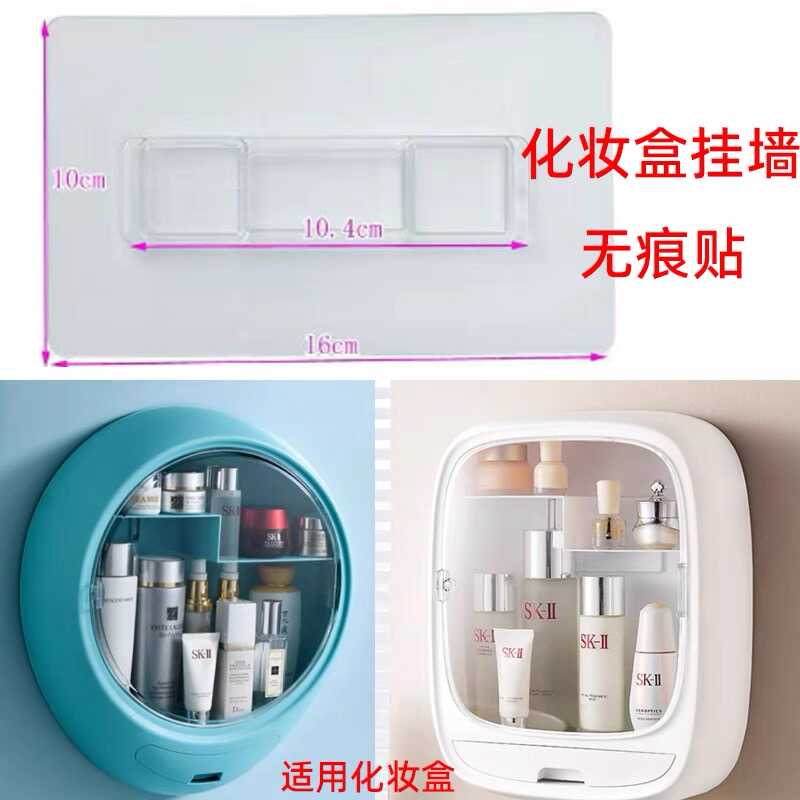 无痕胶贴备用牙刷置物架配套仅店内商品适用