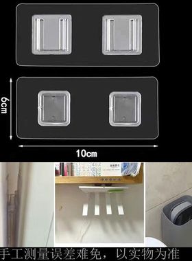 无痕子母扣免打孔多功能路由器收纳整理ab扣双面贴插座插排固定器