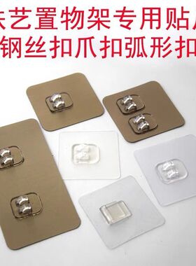 免打孔双爪抓扣强力无痕挂钩厨房墙壁粘胶贴钩收纳架脸盆配件卡扣