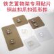 免打孔双爪抓扣强力无痕挂钩厨房墙壁粘胶贴钩收纳架脸盆配件卡扣