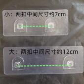 置物架贴片配件卫生间浴室无痕免打孔墙壁黏胶挂钩挂钩贴片D型扣