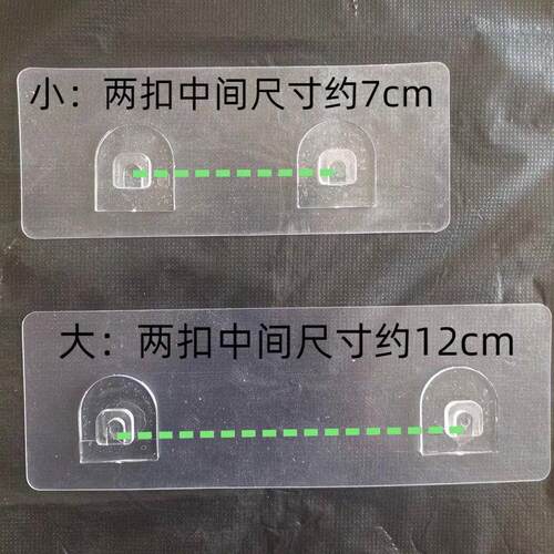 置物架贴片配件卫生间浴室无痕免打孔墙壁黏胶挂钩挂钩贴片D型扣