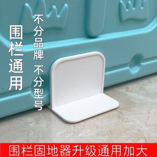 强力层板隔板托柜子防倾倒器儿童安全防护固定器宠物围栏固定地器