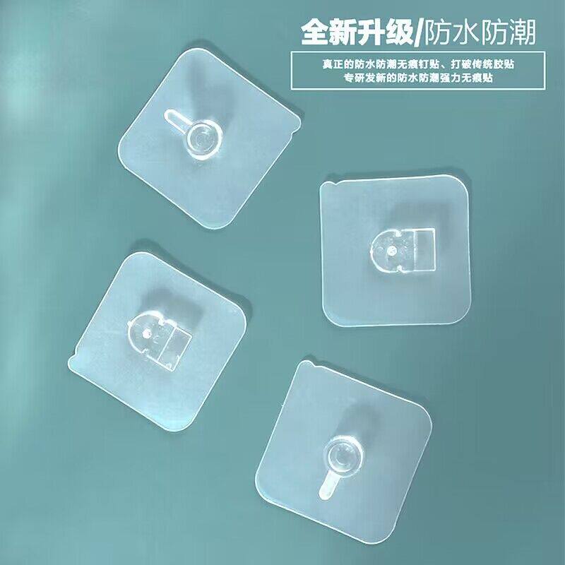 无痕粘贴式挂画钉免打孔相框挂钩强力粘胶相片钩免钉挂墙钟表钉子