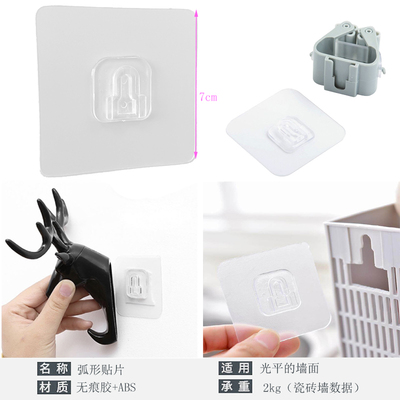 厨卫置物架备用透明贴片强力无痕贴卡扣吸盘胶粘免打孔壁挂式配件