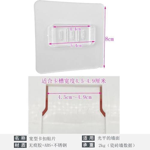 筷笼化妆盒收纳盒挂扣免钉贴
