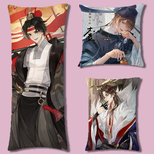 忘川风华录周边等身抱枕同人形玩偶海报嬴政曹植苏轼孙策动漫靠垫