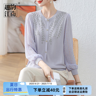 春秋装趣韵江南打底妈妈时尚