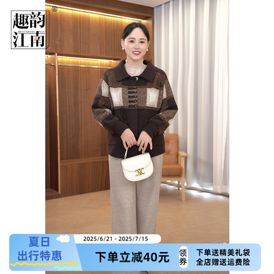 休闲格子针织呢料短外套