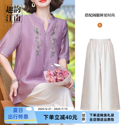 趣韵江南衬衫女装汉服阔腿裤时尚套装复古夏装衬衫女装汉服阔腿裤