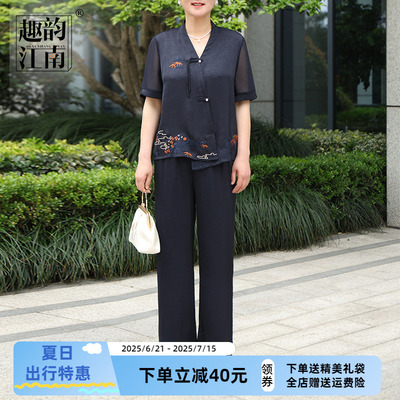现货趣韵江南时尚新中式洋气妈妈装上衣中老年休闲宽松夏季套装