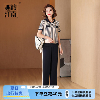 趣韵江南妈妈夏装休闲连帽套装2024新款竖纹显瘦短袖运动两件套