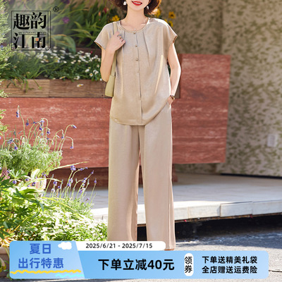 【趣韵江南】妈妈装夏装宽松显瘦上衣套装中老年女短袖小衫优雅两