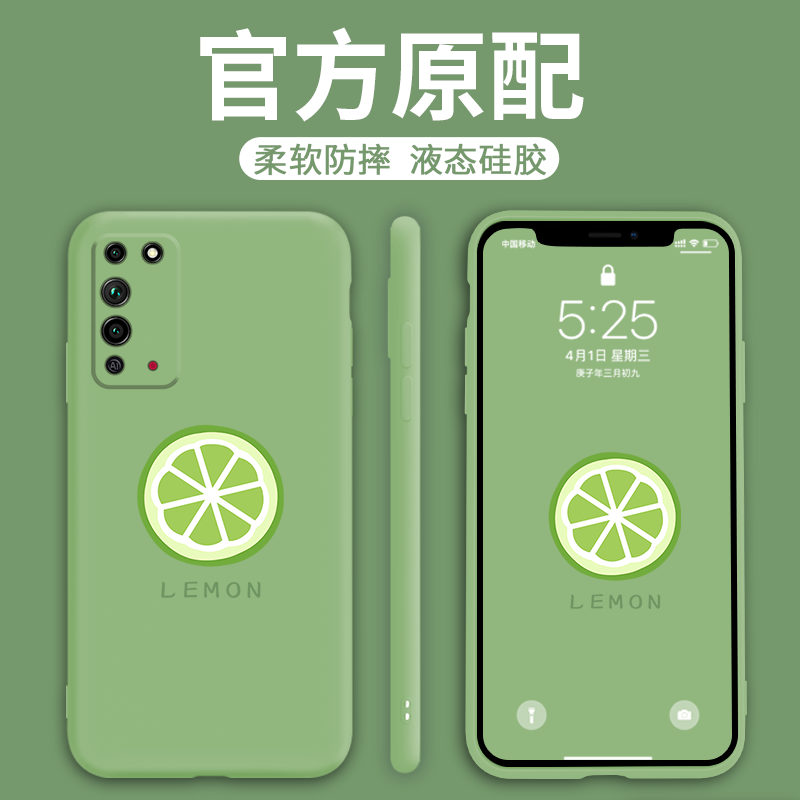 适用于适用于华为荣耀X10手机壳镜头全包液态硅胶保护套软壳全包防摔个性创意韩版小清新青柠檬超薄ins潮牌