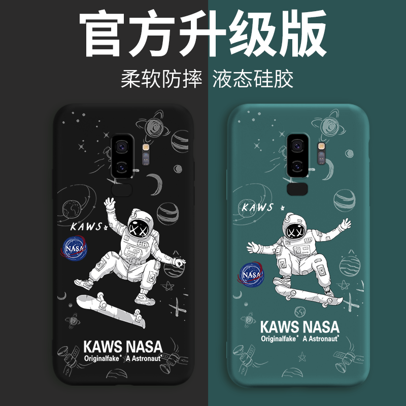 三星手机壳硅胶保护套全包防摔