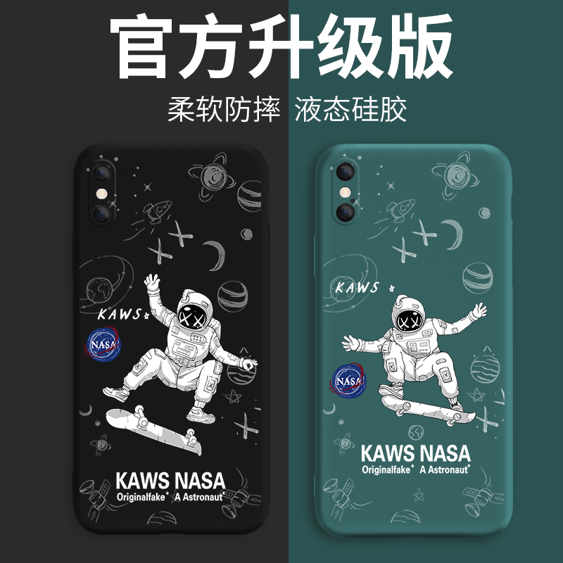 适用于苹果xsmax手机壳iPhonex镜头全包摄像头xr液态硅胶x保护套软壳全包防摔超薄个性创意卡通太空宇航员ins