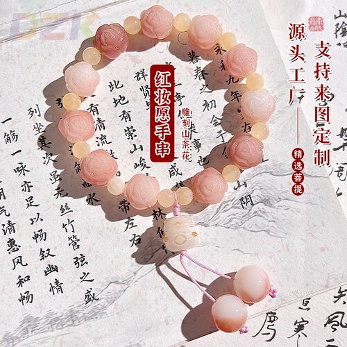 夏季新品菩提根雕刻山茶花手串 多宝蝴蝶盘玩绕指柔学生文玩手b1