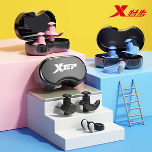 特步游泳耳塞防水专业防呛水鼻夹耳塞套装洗澡耳朵防进水神器装备