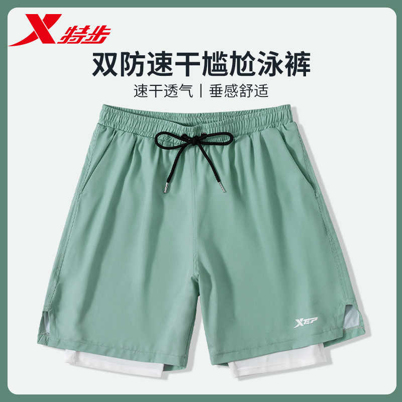 特步男士泳裤双层防尴尬可外穿