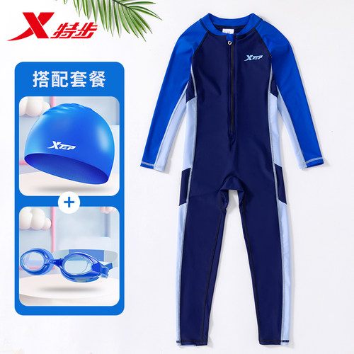 儿童泳衣男童长袖吸湿