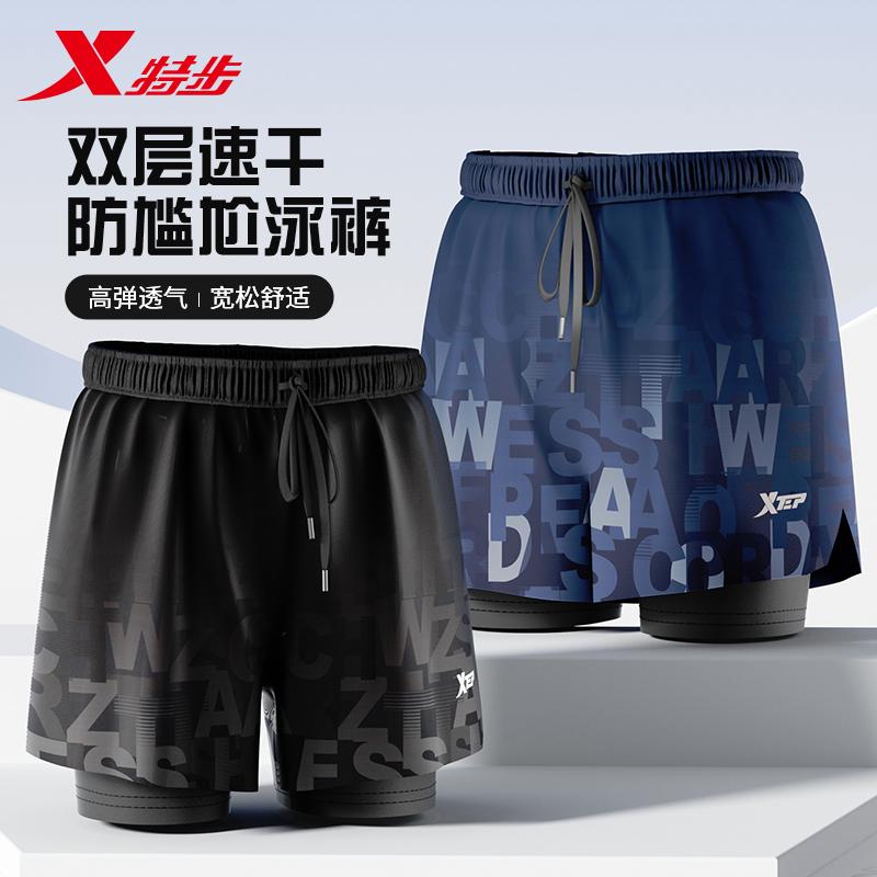 特步游泳裤男士泳裤泳帽泳镜三件套温泉防尴尬沙滩裤男款游泳装备