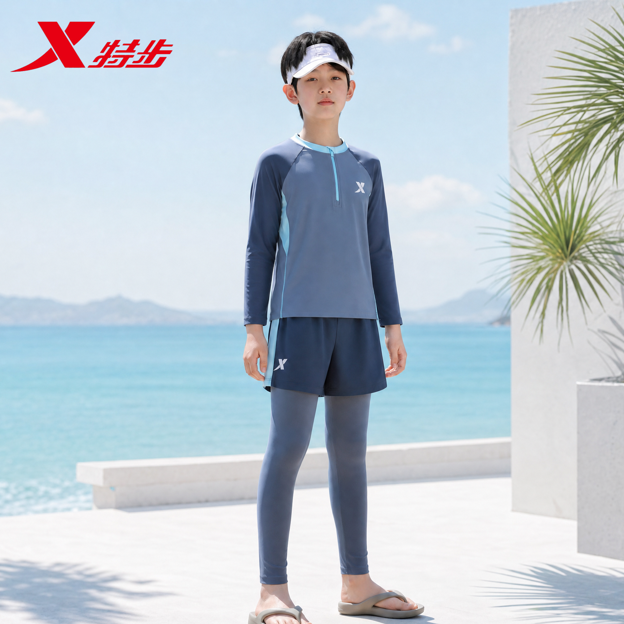特步中大男童分体泳衣长袖长裤防晒吸湿高弹学生专业训练游泳装备
