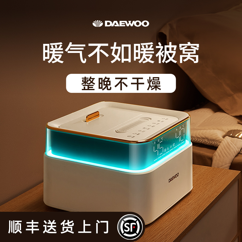 大宇水暖电热毯家用除螨智能恒温水暖毯床垫单人双人水循环电褥子