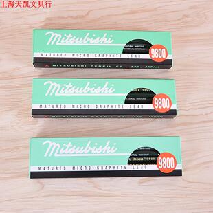 正品 学生木制铅笔 2B已削好 日本进口UNI三菱9800六角铅笔