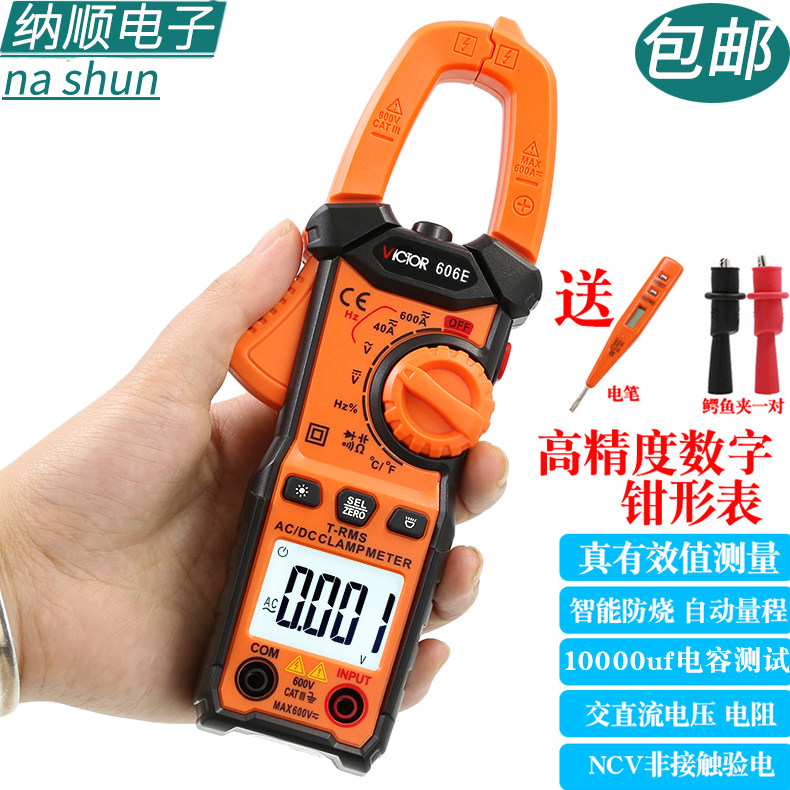 606D不带直流电流就功能606E带直流电流功能