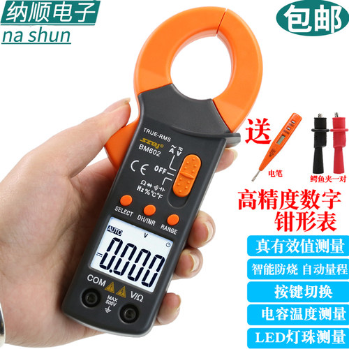 滨江BM602603可测量LED灯珠