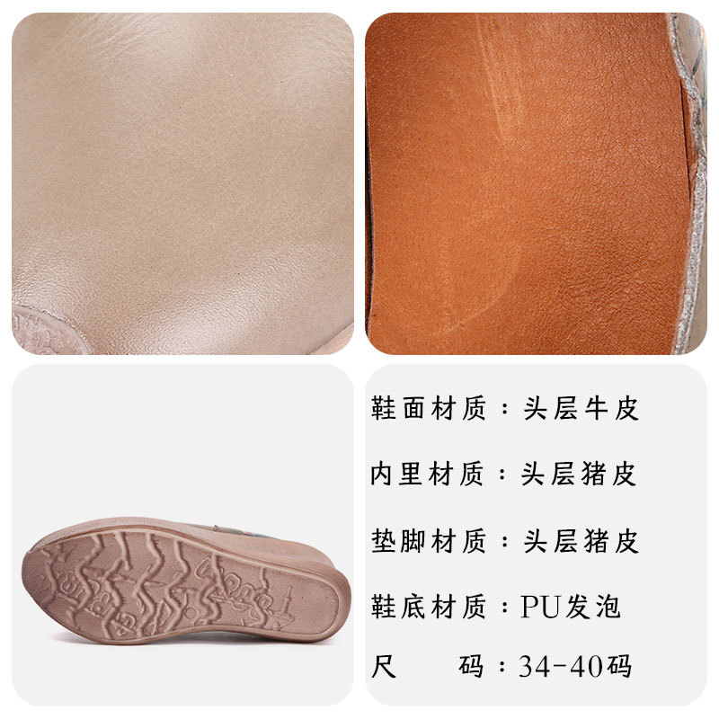 手绘孔雀翎松糕坡跟单鞋女复古厚底增高轻便头层牛皮真皮女鞋