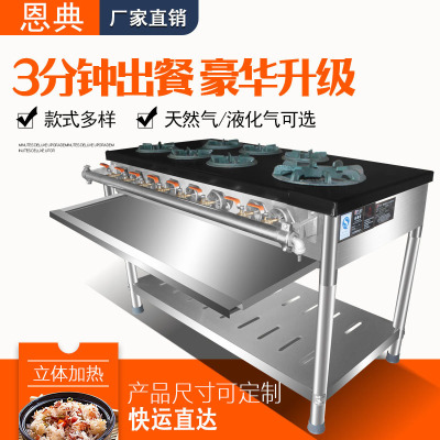 商用韩式煲仔炉猛火炉燃气灶三四头炒灶双头炒菜炉双眼三眼煤气灶