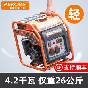 航天巴山汽油发电机4.2kw变频220v家用小型户外房车低噪式