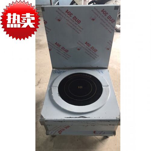 工厂Asean Single-Burner Electric Stainless Steel Induction C