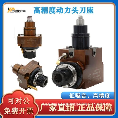 动力刀塔刀座BMT40/45/55数控车床90度0度车铣复合动力头