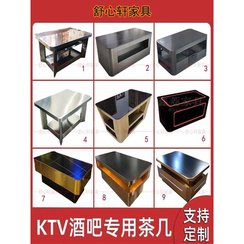 ktv酒吧茶几会所清吧台桌不锈钢化玻璃大理石发光茶几座