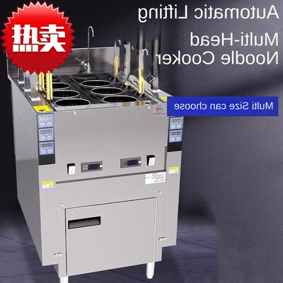 工厂Wholesale Induction Cooker 6 Burner Noodle Pasta 380V 12